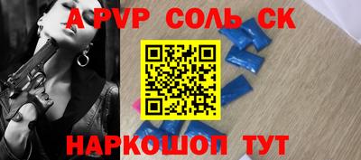 мефедрон Донской