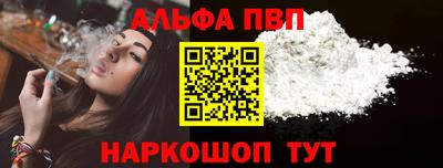 мефедрон VHQ Донецк