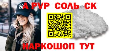 мефедрон VHQ Донецк