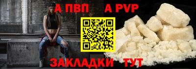 мефедрон VHQ Донецк