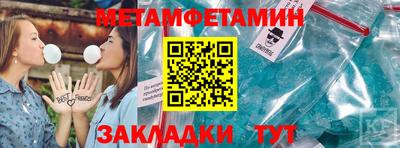 мефедрон Донской