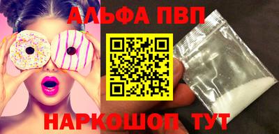 наркотики Дубна
