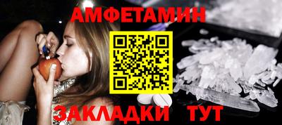 мефедрон Донской