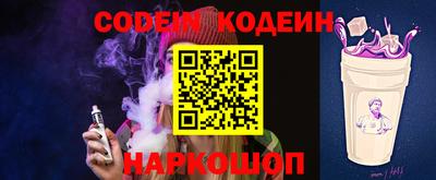 мефедрон VHQ Донецк