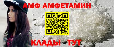 мефедрон Донской