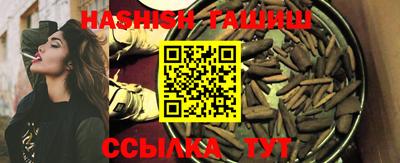 дистиллят марихуана Апшеронск