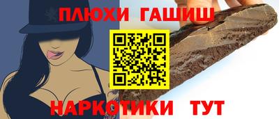 мефедрон Донской