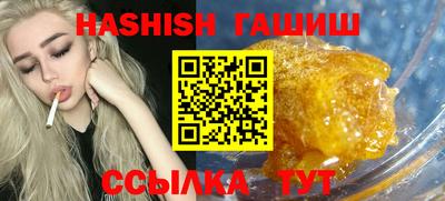 дистиллят марихуана Апшеронск