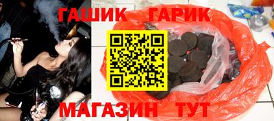 дистиллят марихуана Апшеронск