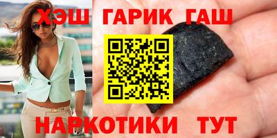 мефедрон VHQ Донецк