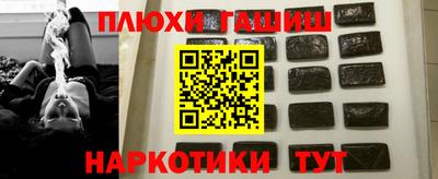 кристаллы Жуковский