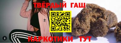 дистиллят марихуана Апшеронск