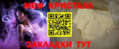 мефедрон VHQ Донецк