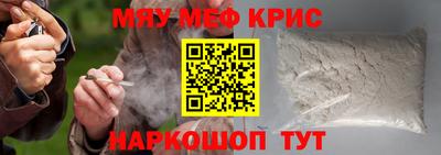 мефедрон VHQ Донецк