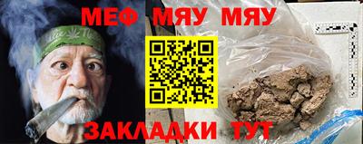 мефедрон Донской
