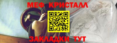 дистиллят марихуана Апшеронск