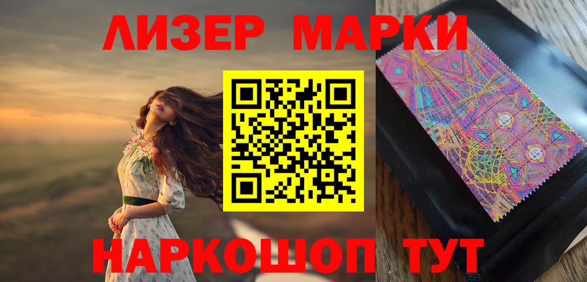 LSD-25 экстази кислота  ЛСД экстази ecstasy  кракен вход  Лениногорск  Вход с VPN 