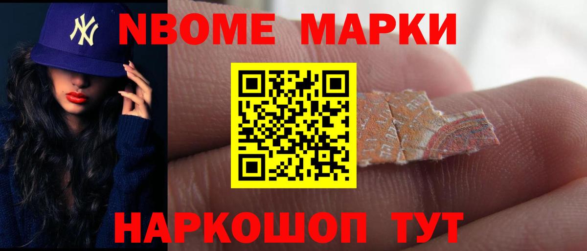 LSD-25 экстази кислота Лениногорск