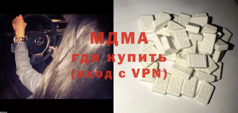 MDMA молли  как найти   Лениногорск 