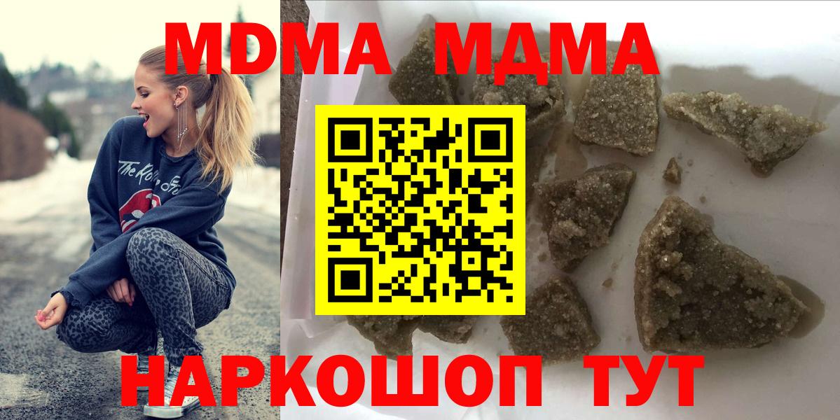 MDMA Molly Лениногорск