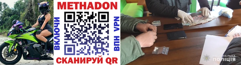 mega сайт  Лениногорск  Метадон кристалл 