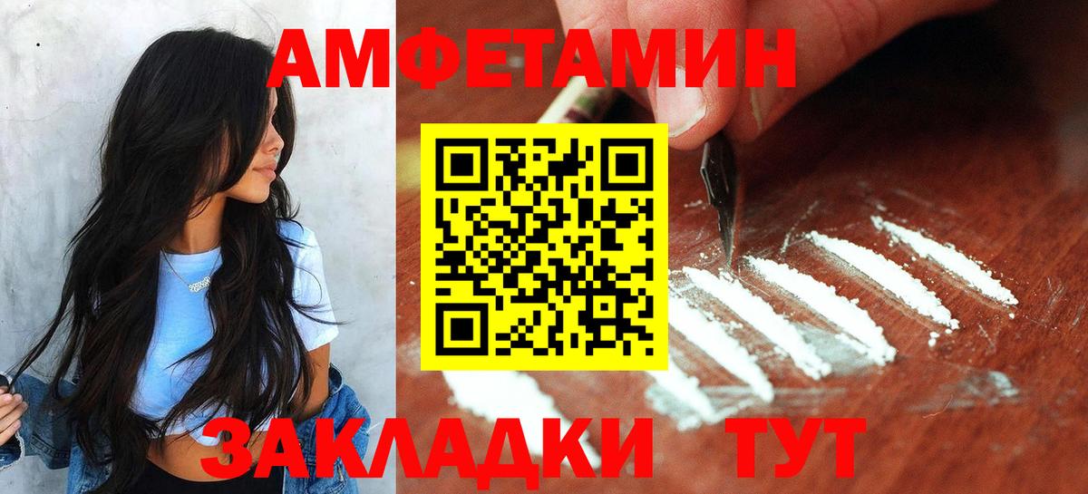 Метамфетамин Декстрометамфетамин 99.9%  Вход с VPN  Лениногорск 