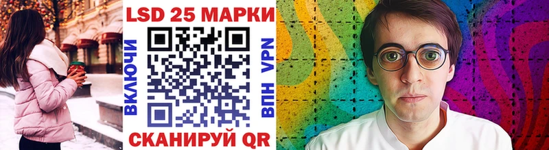 Марки NBOMe 1,8мг  мега ссылки  Лениногорск 