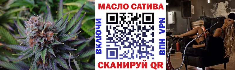 ТГК THC oil  Лениногорск 
