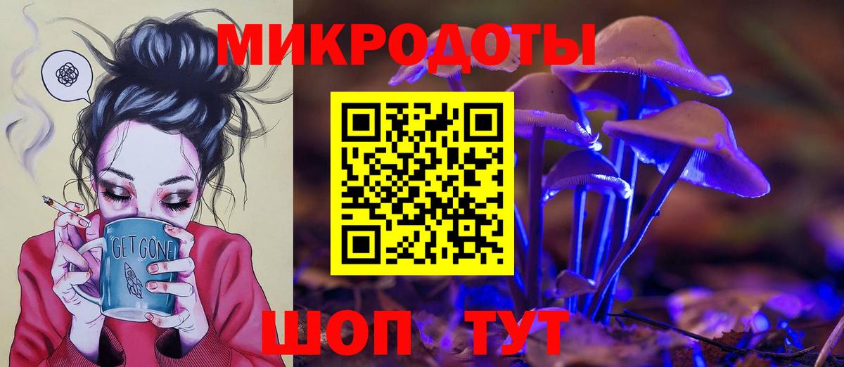 Галлюциногенные грибы GOLDEN TEACHER  Лениногорск 