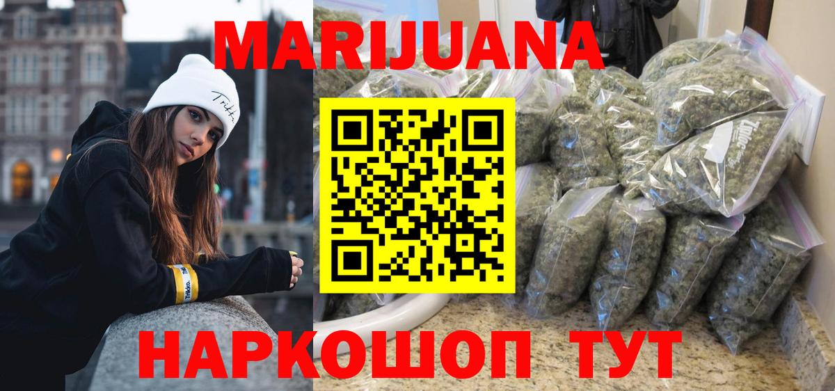 Лениногорск  МАРИХУАНА план  Марихуана конопля  Вход с VPN  Канабис марихуана  Канабис семена 