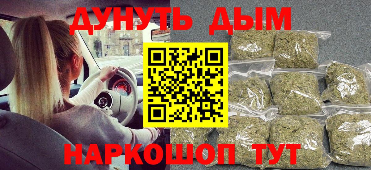 МАРИХУАНА ГИДРОПОН  Лениногорск  Марихуана White Widow  Конопля AK-47 
